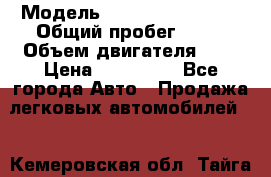  › Модель ­ Volkswagen Polo › Общий пробег ­ 80 › Объем двигателя ­ 2 › Цена ­ 435 000 - Все города Авто » Продажа легковых автомобилей   . Кемеровская обл.,Тайга г.